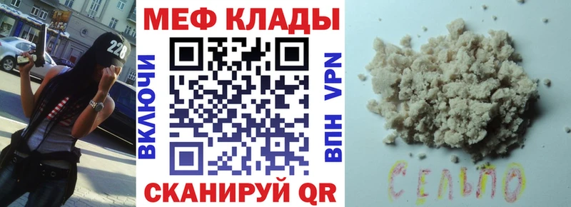 Где можно купить наркотики Котельники Псилоцибиновые грибы  МЕФ  Гашиш  APVP 