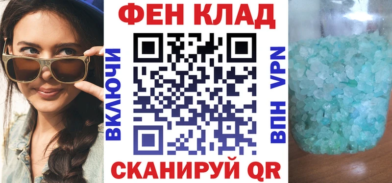 купить наркотик  Котельники  Amphetamine Premium 