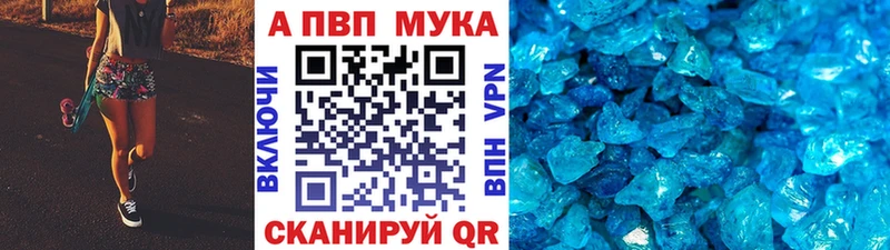 Alfa_PVP мука  Котельники 