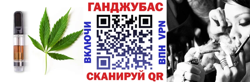 OMG ТОР  Котельники  Еда ТГК марихуана 
