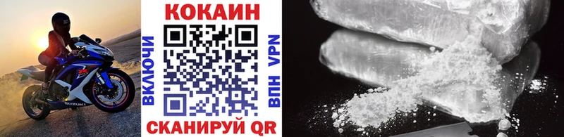 Cocaine Эквадор Котельники