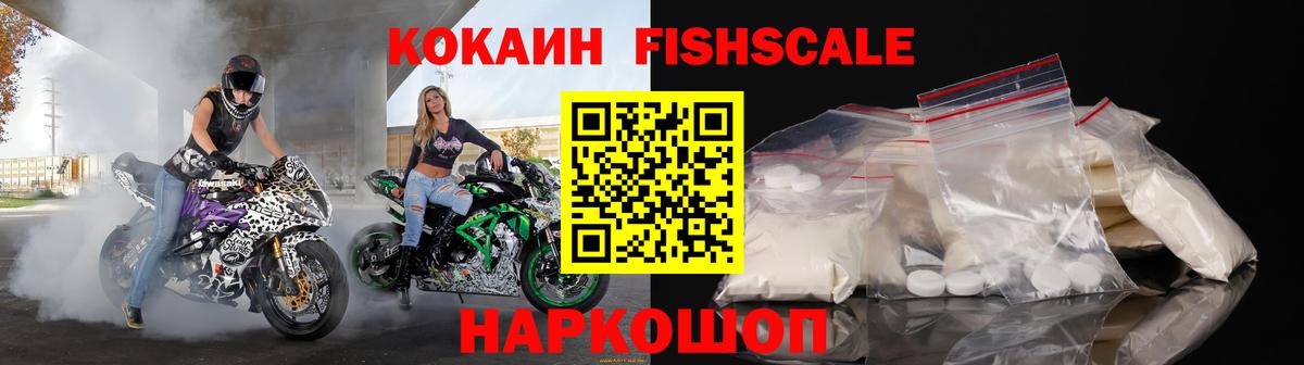 COCAIN  Вход с VPN  COCAIN Columbia  Котельники  КОКАИН 97% 