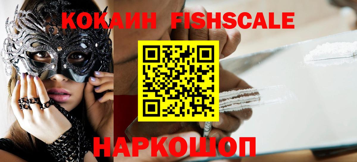 КОКАИН 97% Котельники