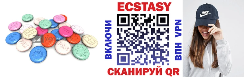 Ecstasy XTC  магазин    Котельники 