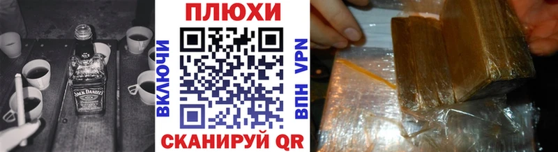 Гашиш Изолятор Котельники