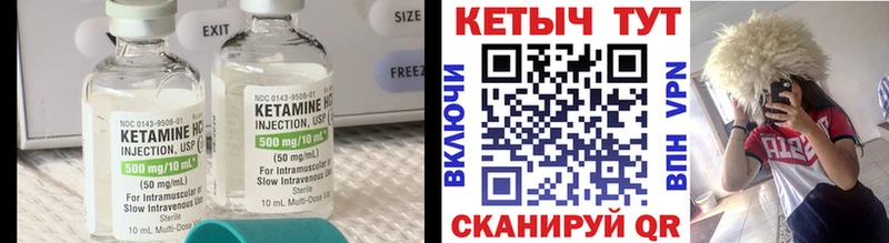 КЕТАМИН ketamine  Котельники 