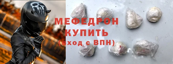 spice Слюдянка
