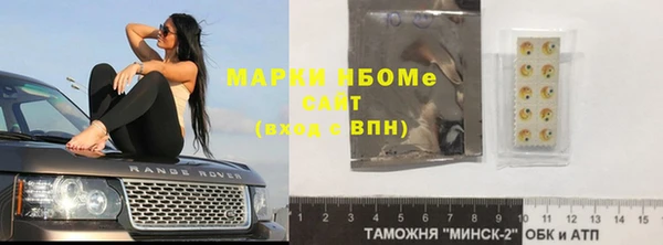 бутират Алексеевка