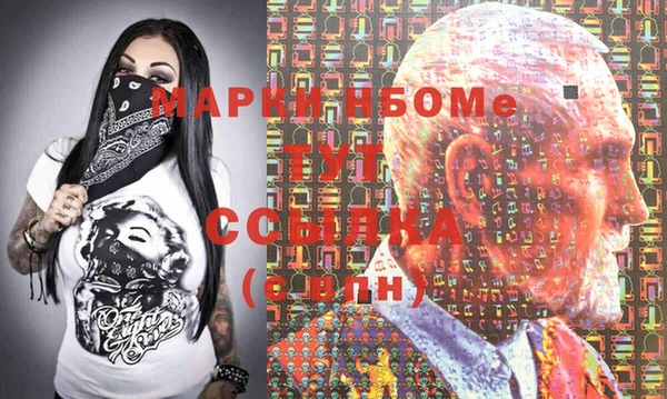 бутират Алексеевка