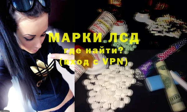 бутират Алексеевка