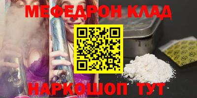 а пвп мука Конаково