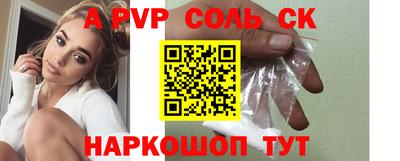 скорость mdpv Комсомольск-на-Амуре