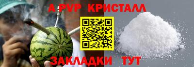 COCAINE Кинель