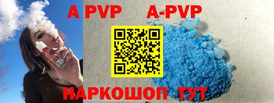 a pvp Коммунар