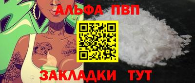 a pvp Коммунар