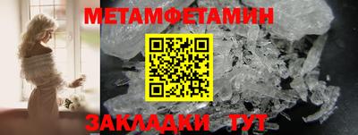 а пвп мука Конаково