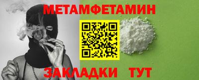 а пвп мука Конаково