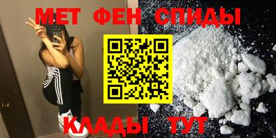 скорость mdpv Комсомольск-на-Амуре