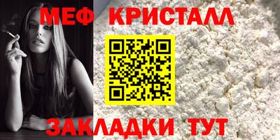 а пвп мука Конаково