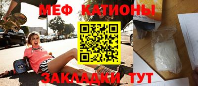 а пвп мука Конаково