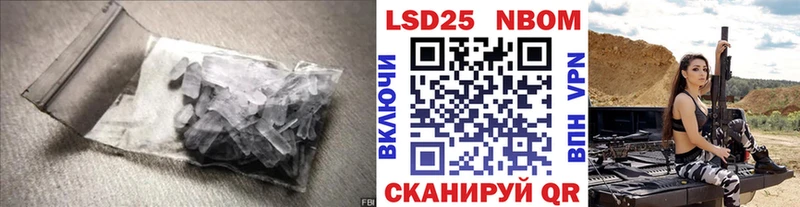 наркота  Котельники  mega сайт  ЛСД экстази кислота 