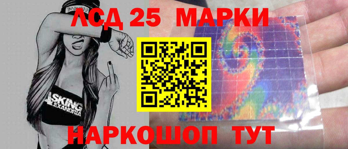 Котельники  ЛСД экстази ecstasy  Вход с VPN  Лсд 25 экстази кислота 