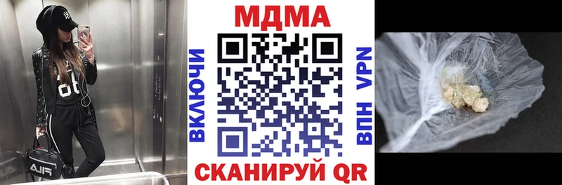 МДМА crystal  Котельники 