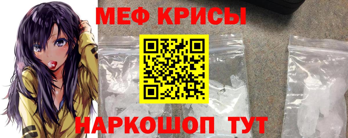 КЕТАМИН  МАРИХУАНА  Вход с VPN  Cocaine  Гашиш  Котельники  Меф  