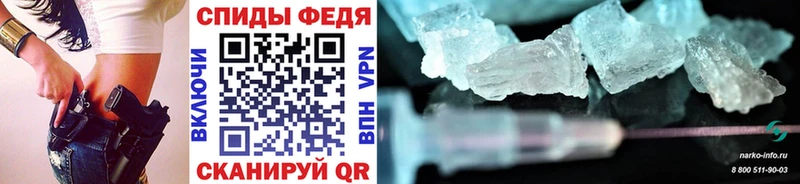 МЕТАМФЕТАМИН Methamphetamine Котельники