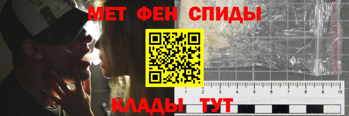МЕТАМФЕТАМИН винт  Вход с VPN  Котельники 