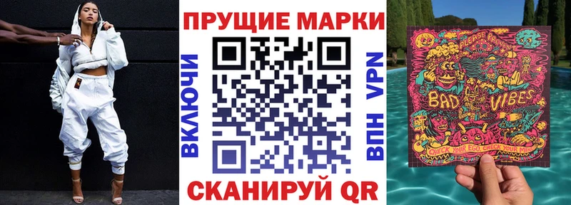 хочу наркоту  Котельники  Марки NBOMe 1,8мг 