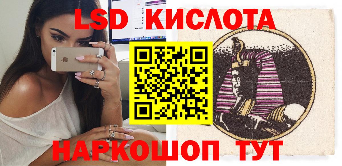 Котельники  Марки NBOMe 1,5мг  Вход с VPN 