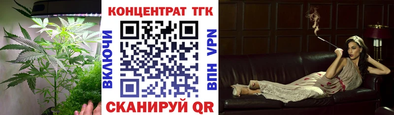 Дистиллят ТГК Wax где купить наркотик Котельники