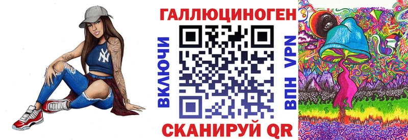 Псилоцибиновые грибы мухоморы Котельники