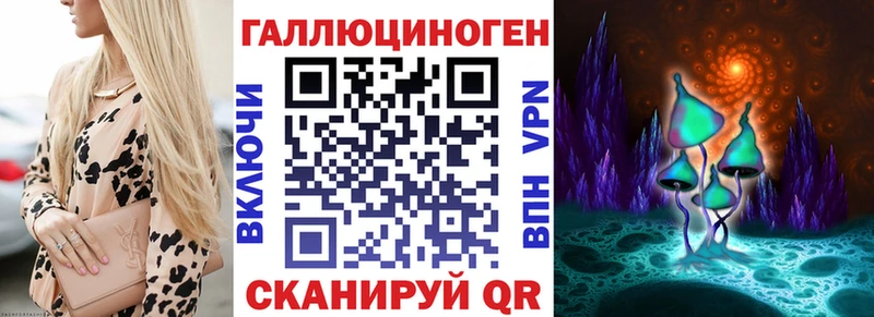Псилоцибиновые грибы ЛСД  где купить наркоту  блэк спрут вход  Котельники 