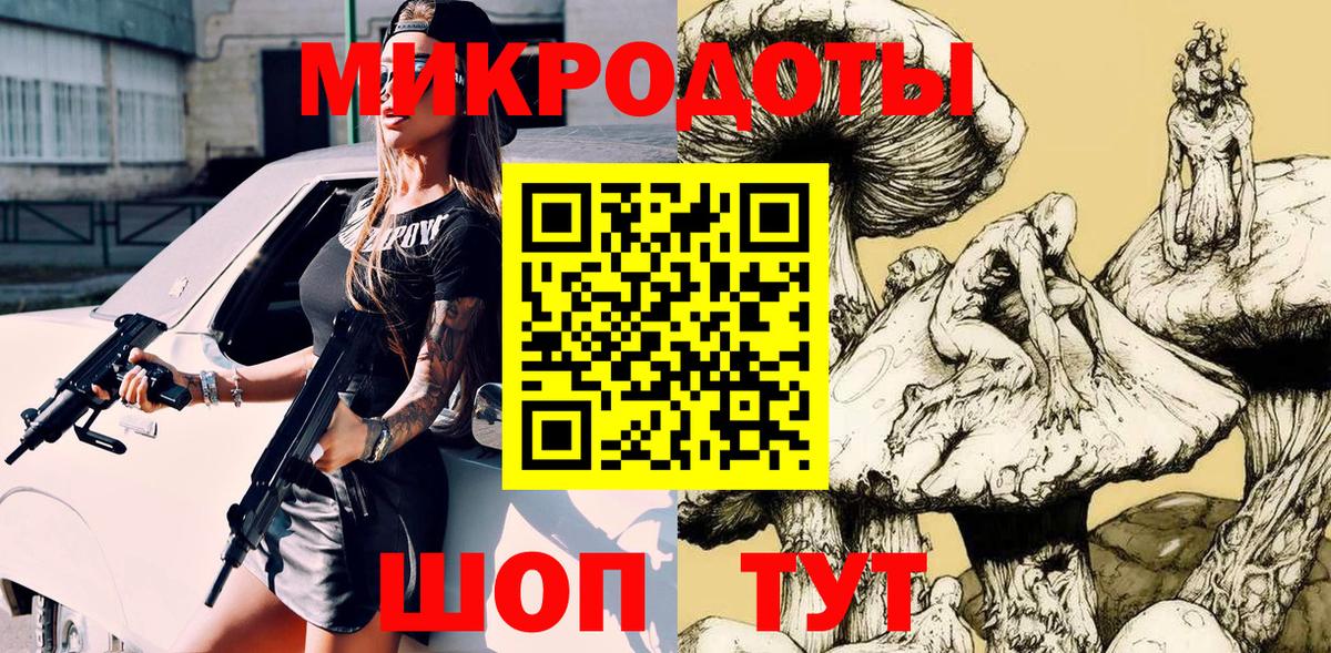 Галлюциногенные грибы мицелий Котельники