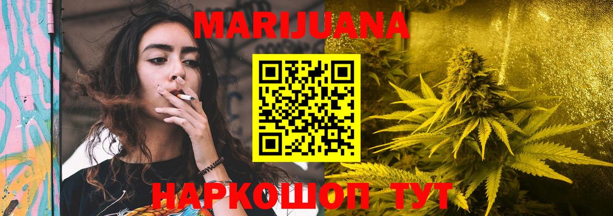 Конопля VHQ Котельники