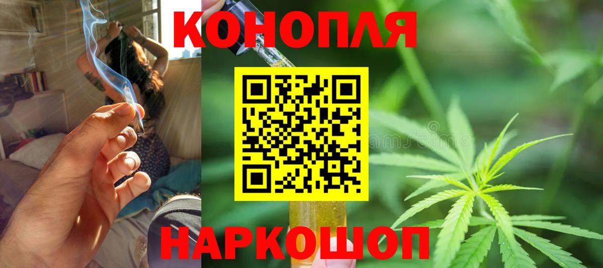 МАРИХУАНА ГИДРОПОН  Вход с VPN  Каннабис AK-47  Бошки марихуана MAZAR  Котельники 